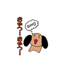茶色のだだっこワンコ！（個別スタンプ：8）