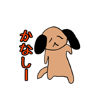 茶色のだだっこワンコ！（個別スタンプ：11）