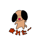 茶色のだだっこワンコ！（個別スタンプ：14）