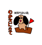 茶色のだだっこワンコ！（個別スタンプ：15）