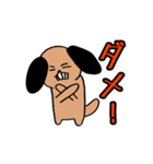 茶色のだだっこワンコ！（個別スタンプ：18）