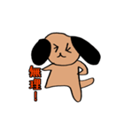 茶色のだだっこワンコ！（個別スタンプ：20）