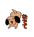 茶色のだだっこワンコ！（個別スタンプ：22）