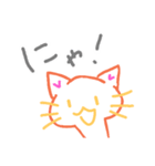 にゃにゃにゃのにゃ（個別スタンプ：1）