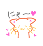 にゃにゃにゃのにゃ（個別スタンプ：2）