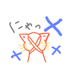にゃにゃにゃのにゃ（個別スタンプ：7）