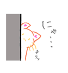 にゃにゃにゃのにゃ（個別スタンプ：8）