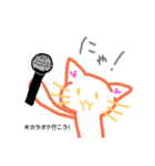 にゃにゃにゃのにゃ（個別スタンプ：9）