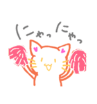 にゃにゃにゃのにゃ（個別スタンプ：10）