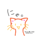 にゃにゃにゃのにゃ（個別スタンプ：13）
