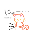 にゃにゃにゃのにゃ（個別スタンプ：16）