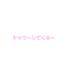 pink♡stamp（個別スタンプ：3）