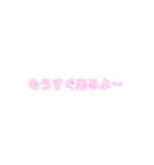 pink♡stamp（個別スタンプ：5）