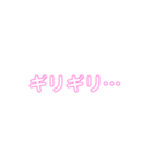 pink♡stamp（個別スタンプ：8）