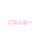 pink♡stamp（個別スタンプ：10）