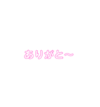 pink♡stamp（個別スタンプ：11）