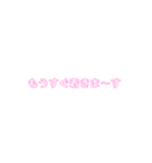 pink♡stamp（個別スタンプ：12）