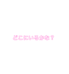pink♡stamp（個別スタンプ：13）
