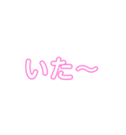 pink♡stamp（個別スタンプ：14）