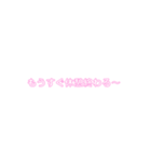 pink♡stamp（個別スタンプ：16）