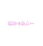 pink♡stamp（個別スタンプ：18）