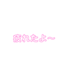 pink♡stamp（個別スタンプ：23）