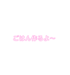 pink♡stamp（個別スタンプ：26）