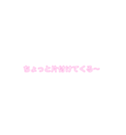 pink♡stamp（個別スタンプ：27）