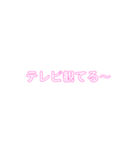 pink♡stamp（個別スタンプ：28）