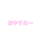 pink♡stamp（個別スタンプ：32）