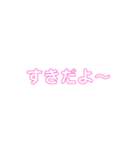 pink♡stamp（個別スタンプ：36）