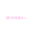 pink♡stamp（個別スタンプ：37）