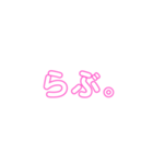 pink♡stamp（個別スタンプ：38）