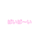 pink♡stamp（個別スタンプ：40）