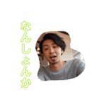 ぴょーとちょーの日常会話（個別スタンプ：24）