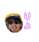 ぴょーとちょーの日常会話（個別スタンプ：29）