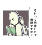 亡者亡者（もじゃもじゃ）6（個別スタンプ：14）