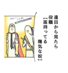 亡者亡者（もじゃもじゃ）6（個別スタンプ：29）