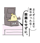 亡者亡者（もじゃもじゃ）6（個別スタンプ：34）