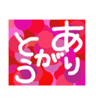 COLORFUL STAMP（個別スタンプ：1）