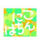 COLORFUL STAMP（個別スタンプ：2）