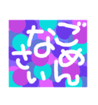 COLORFUL STAMP（個別スタンプ：3）