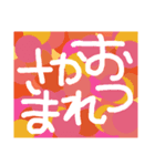 COLORFUL STAMP（個別スタンプ：4）