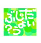 COLORFUL STAMP（個別スタンプ：5）