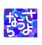 COLORFUL STAMP（個別スタンプ：6）