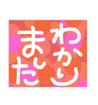 COLORFUL STAMP（個別スタンプ：7）