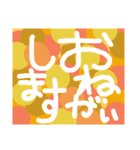 COLORFUL STAMP（個別スタンプ：8）