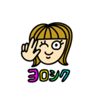 ポップな日常（個別スタンプ：1）