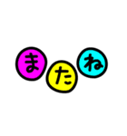 ポップな日常（個別スタンプ：40）