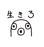 まんぼうスタンプ1（個別スタンプ：14）